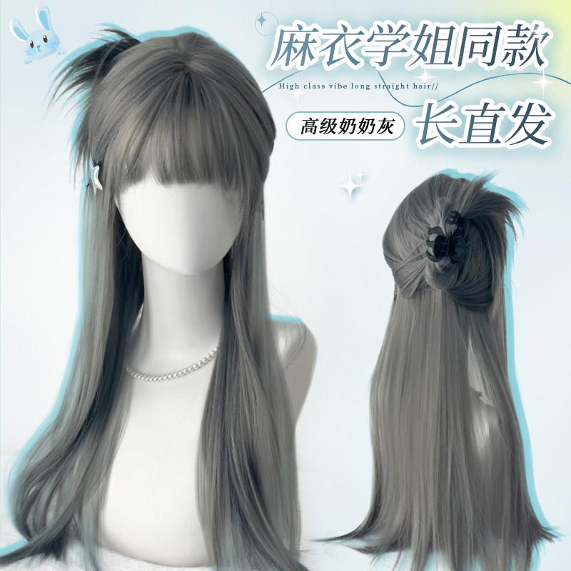 假发女奶奶灰空气浏海长直发显白彷真发丝套头无痕隐形假发套全头