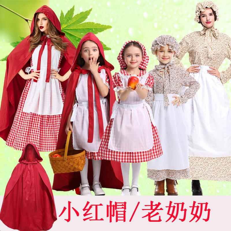 小红帽披风儿童大人红色斗篷同款话剧表演服装女童格林童话演出服