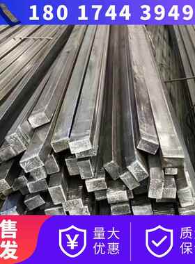 19X19*20X20x22x25x28*30x32x34*型材 方钢条 扁铁平键 方键 扁钢