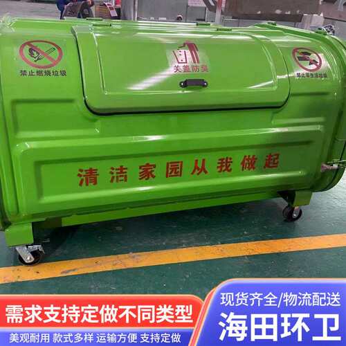 供应铁质三立方勾臂式大型垃圾箱商场校园环卫保洁勾臂垃圾箱
