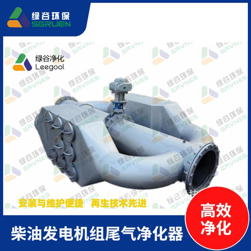 颗粒捕集器陶瓷多管除尘器叉车柴油车净化器净化器脉冲除尘器