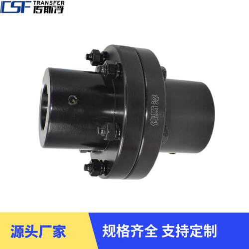 GYH型凸缘联轴器GY5/GY型钢性大扭矩传动轴机械传动高扭矩