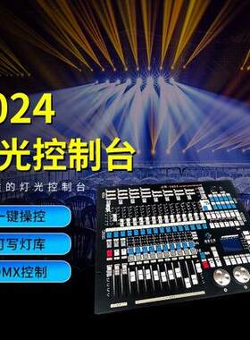 户外大型舞台灯光秀 水上音乐喷泉花样氛围灯 灯光设计安装工程