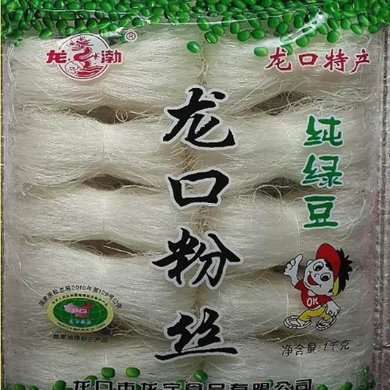 正宗¥1000克龙囗粉丝龙口粉丝 正宗 花甲粉绿豆粉条正宗纯手工干