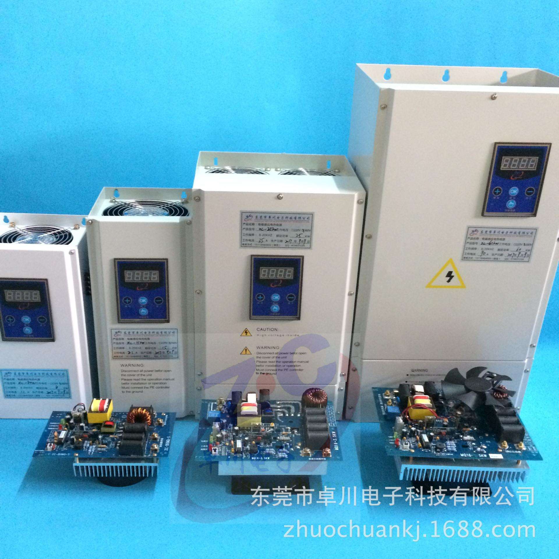 电磁加热器 2KW-240KW电磁采暖炉 煤改电商用电磁加热器控制板