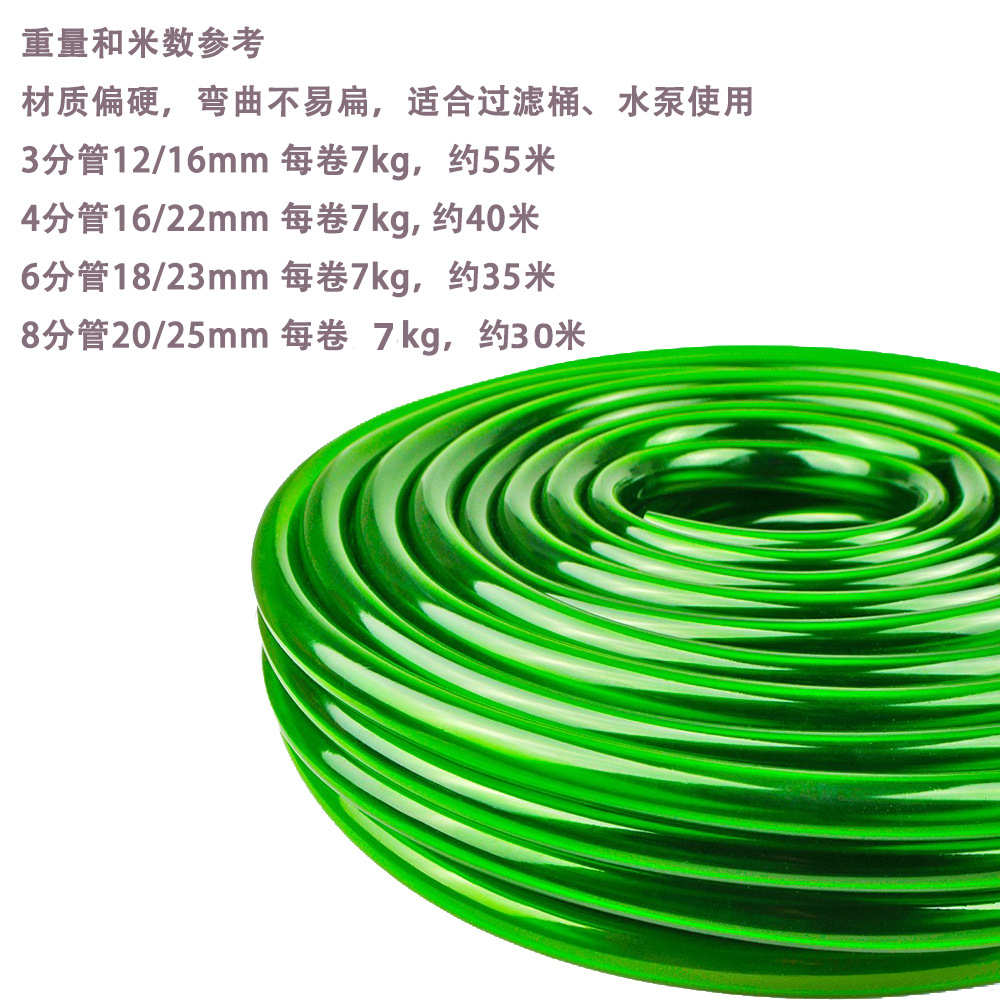 鱼缸水管整卷批发水族箱牛筋管PU加厚管过滤桶12/16MM3/4/6/8分管