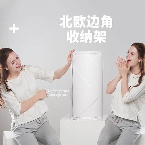 创意浴室转角置物架 厨房卫生间旋转收纳架 洗漱台三角整理架