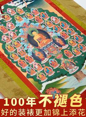 藏村释迦牟尼三十五尊唐卡装饰画家用客厅墙壁释迦摩尼玄关挂画像