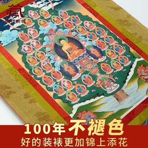 藏村释迦牟尼三十五尊唐卡装饰画家用客厅墙壁释迦摩尼玄关挂画像