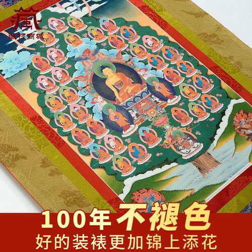 藏村释迦牟尼三十五尊唐卡装饰画家用客厅墙壁释迦摩尼玄关挂画像