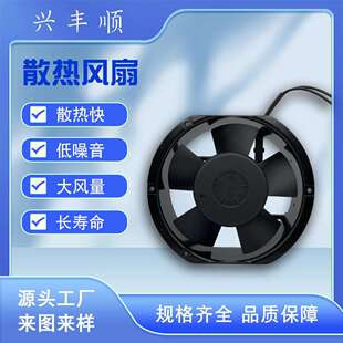 厂家生产 220V240V散热器 AF17251B2H散热风扇