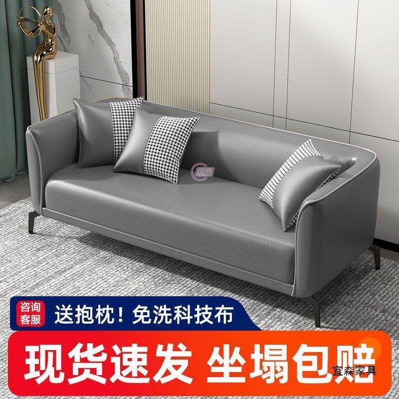 宜森新款小户型科技布小沙发出租房现代客厅现代公寓简约北欧风款