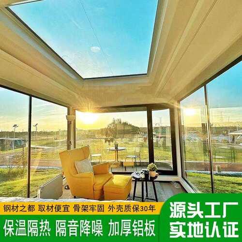 景区移动民宿农旅吊装特色民宿活动房景区模块拼装房星空房民宿