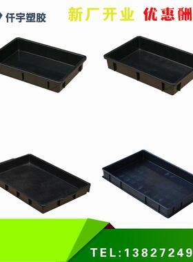 新款直销加厚防静电零件盒塑料周转箱电子元件盒黑色长方形方盘物