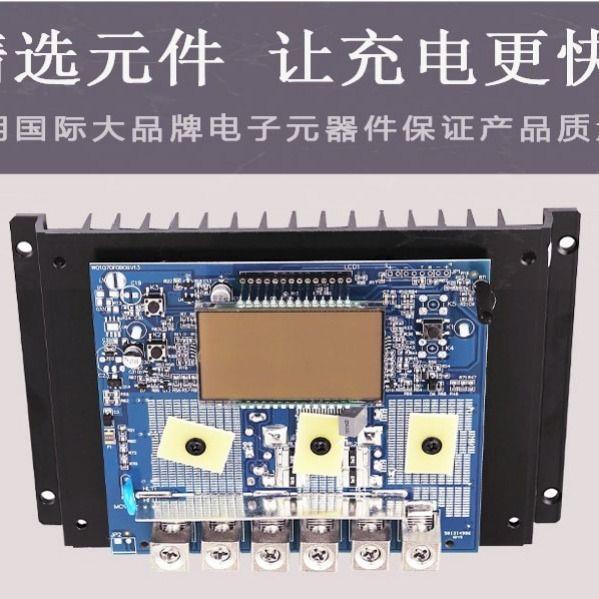 大功率 保修2年 太阳能光伏板充电发电控制器全自动转换12V24V48V