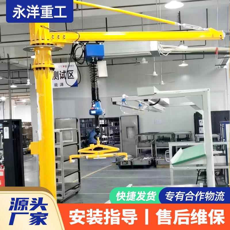 智能提升机智能电动平衡吊现货电葫芦提升机100公斤智能折臂吊