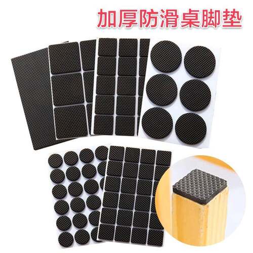 EVA rubber foam adhesive pads for table legs, chair feet pad