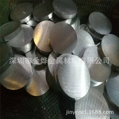 金烨直销现货7075铝棒 7075-t651铝棒 可定尺切割零售