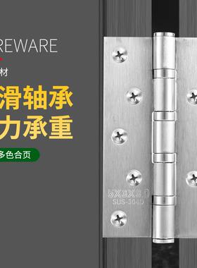 新款直销平开合页加厚静音轴承折叠不锈钢黑色铰链实木门开槽5寸