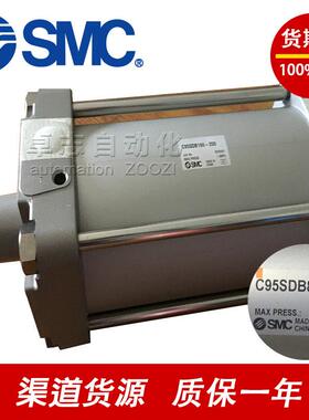 SMC气缸C95SDBC95SDLC95SDF160-50-75-100-125-150-175-200气缸