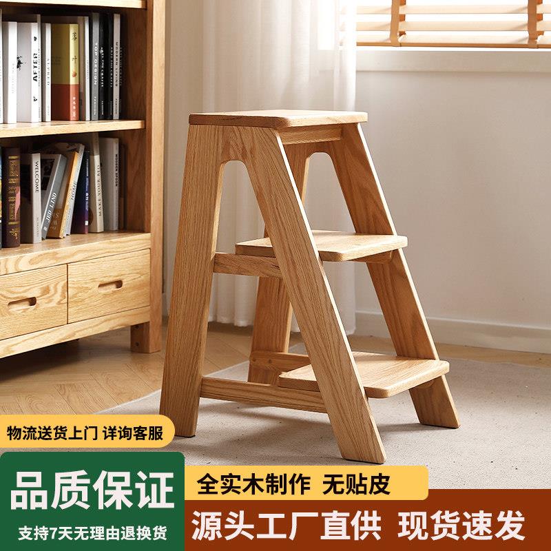 全实木梯凳搁脚凳凳饭厅吧凳子简约橡木花架客厅置物架北欧边几