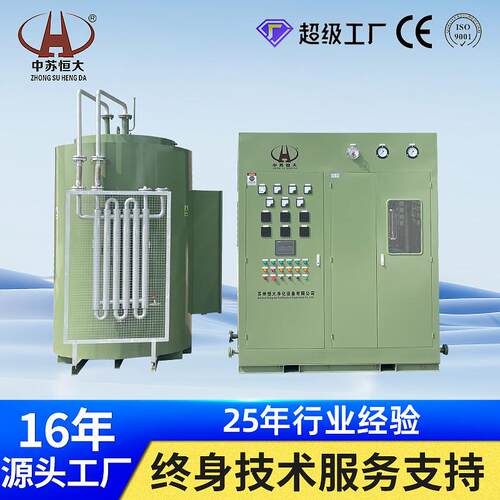 全自动大型氨分解制氢光亮退火氨分解炉半导体工业氢气纯化设备