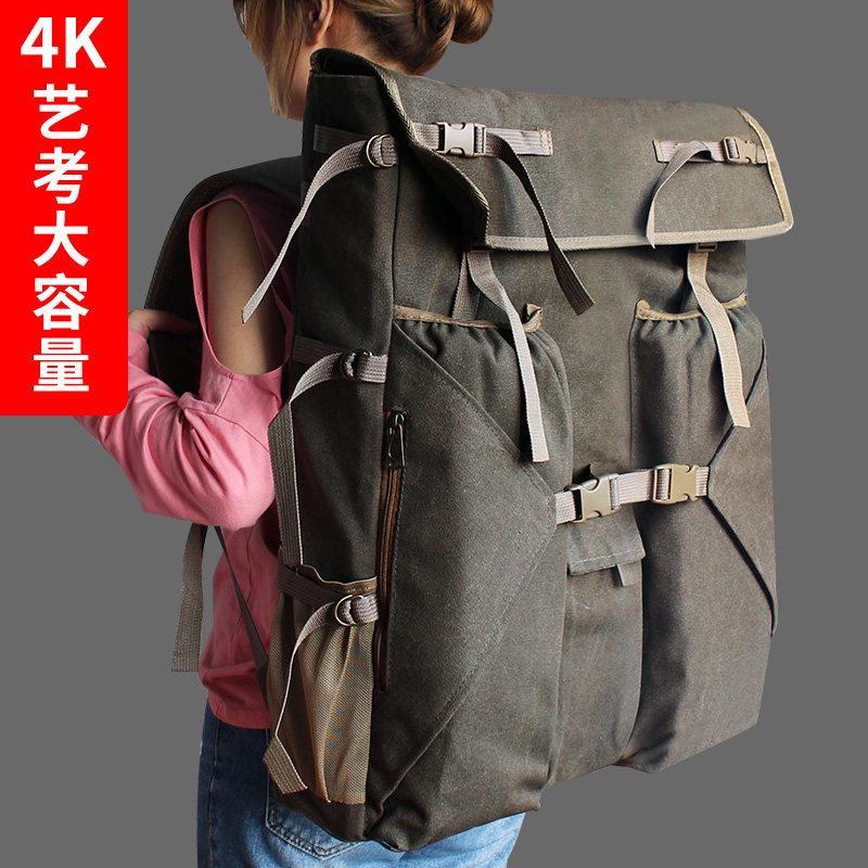 多索多西升级款4K艺考大容量画 画袋画 画板包可装颜料盒美术生写