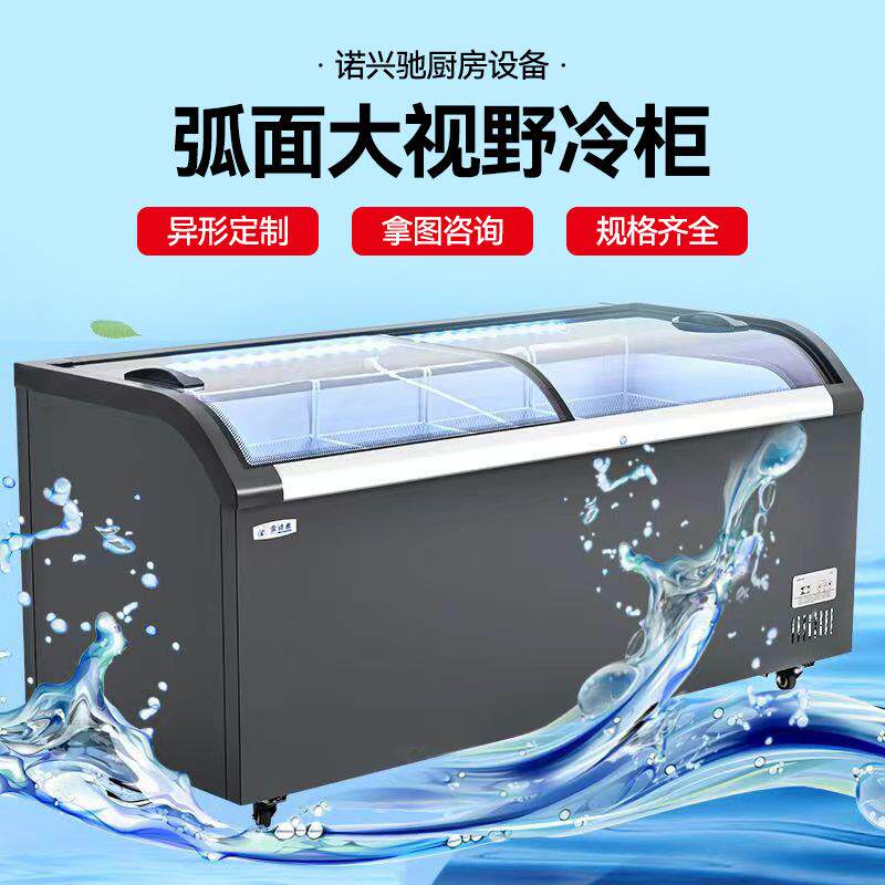 岛柜冷藏展示柜保鲜柜商用冰柜双门组合超市透明玻璃推拉门雪糕柜