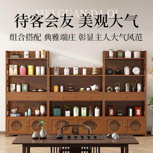 新式竹制博古架中多层置物架JMY-ZHXC厅书房家用客柜茶置物架带抽