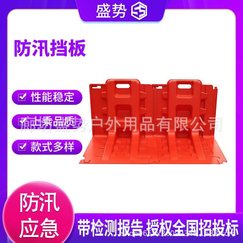 移动式L型家用地下车库防水淹神器抗洪防汛挡水板防洪ABS塑料组合