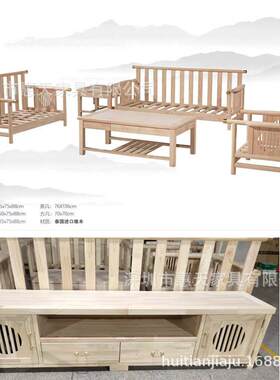 新中式实木沙发白胚1+2+3沙发白茬贵妃沙发白坯中式客厅系列家