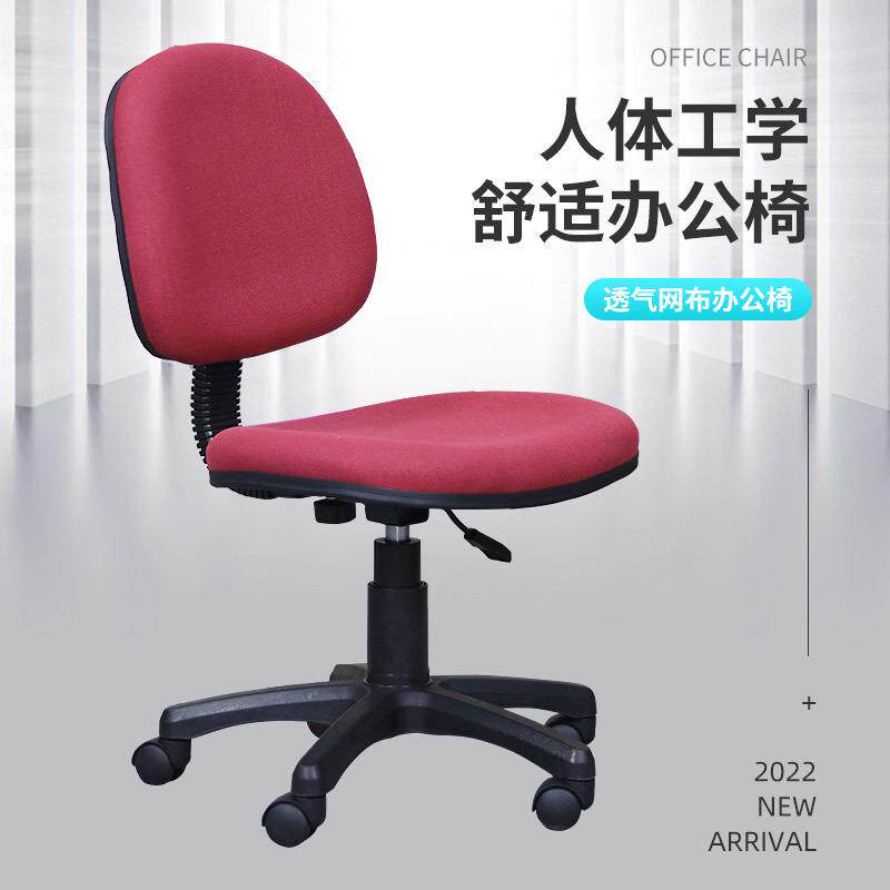 电脑座椅小型学生习学306椅升降写字椅书桌转椅无扶小手空间办公