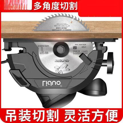 电圆锯倒装木工电锯切割锯家用7寸9寸台锯圆盘多功能手提锯锯柴机