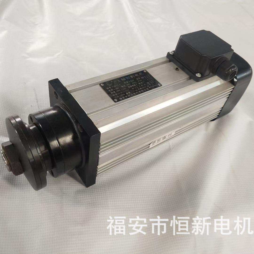 1.1K大扭锯力木工铝材塑料金电属夹片切W割机高速 主轴YJB80-1.马