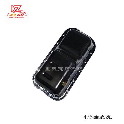 长安总悦翔1.5L志翔1.6油油底壳1009020-机盘L成