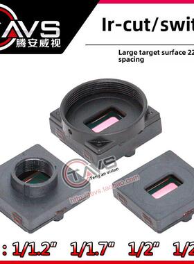 IR-CUT双滤光片切换器底座C-CS接口M12车载安防工业相机高清ICR