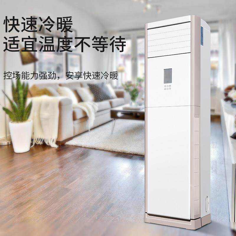 高端圆形水冷式空调柜机家用3p5p水温冷暖两用末端通风机盘管煤改