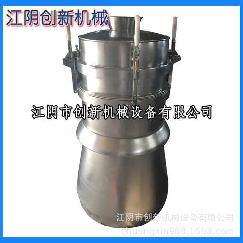 ZS-515振动筛粉机圆形振荡筛粉末颗粒过筛筛选分离设备厂家