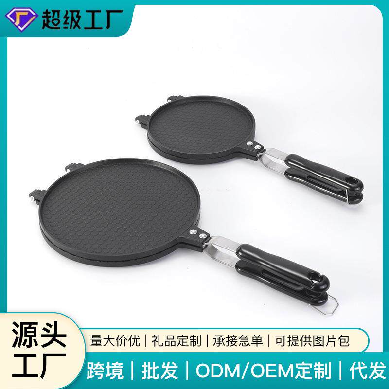 家用不粘压蛋卷器创意鸡蛋卷模具冰淇淋蛋筒模具蛋糕西点饼干烤盘
