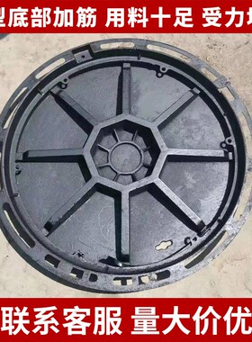 球墨铸铁井盖700重型D400市政道路800圆形污水雨水化粪池专用E600