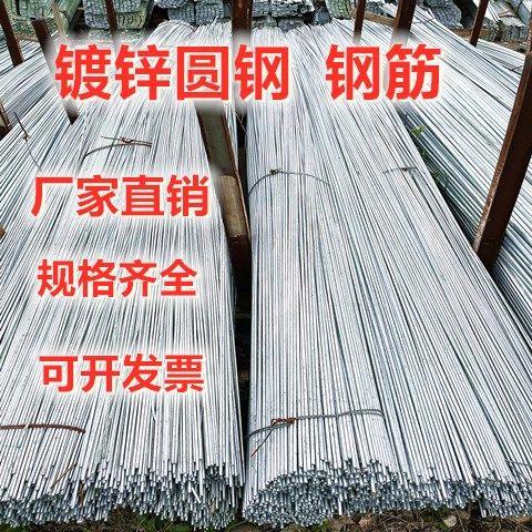 热浸镀锌圆钢直径6mm8毫米-25mm圆钢实心铁棒 钢筋防避雷接地用