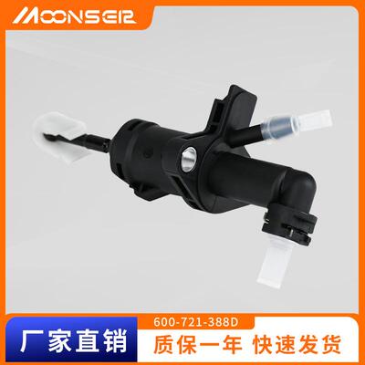 6Q0-721-388D汽车零件塑料离合器适用奥迪TTA38L18N38N9