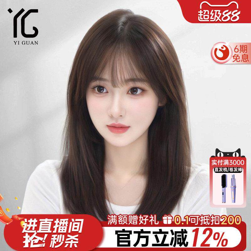 锁骨发假发女全真人发隐形无痕透气蕾丝减龄空气刘海全头套假发套