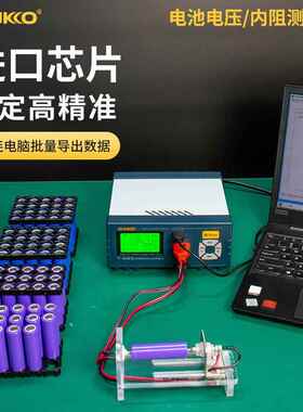SU1NKKO高精检度电阻526测试仪8650锂电池6电压内阻测试仪测器T-8