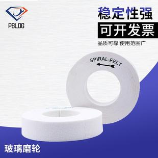 供应玻璃磨轮金钢石砂轮斜边机抛光Italy羊毛轮磨具