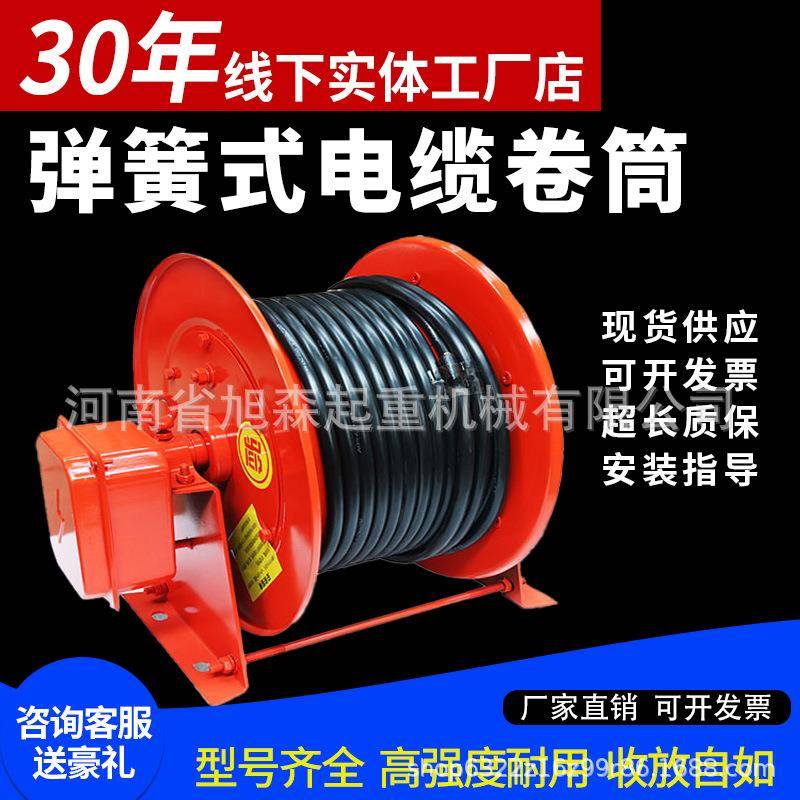 电缆卷筒自动收线器弹簧式JTA型挖机改电卷线器行车电动平车抓斗