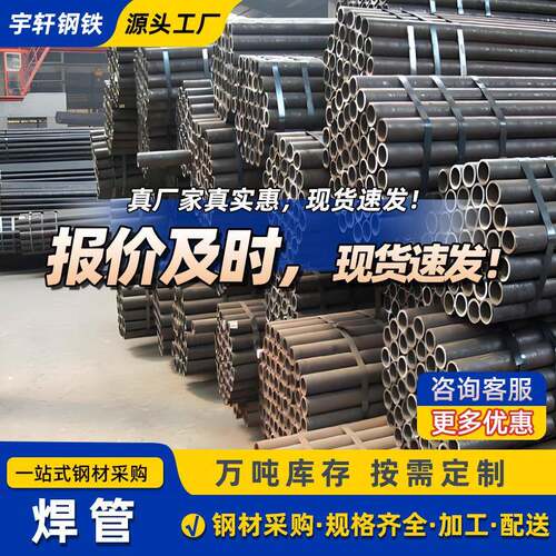 现货q235b大小口径焊管大口径厚壁焊接钢管直缝埋弧焊钢管