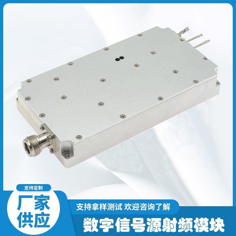 50W数字信号源射频模块100MHZ-6G高增益功放模块氮化镓SDR技术