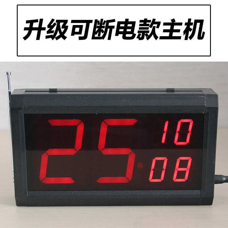 人货梯呼叫器无线楼层呼叫器工地呼叫器施工电梯呼叫器电梯呼叫铃