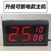 人货梯呼叫器无线楼层呼叫器工地呼叫器施工电梯呼叫器电梯呼叫铃